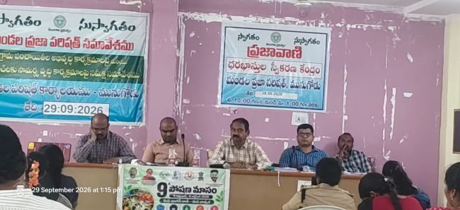 ప్రజా సమస్యల పరిష్కారానికి ప్రాధాన్యత ఇవ్వాలి:మండల అభివృద్ధి అధికారి పరుపాటి వెంకటేశ్వర రెడ్డి