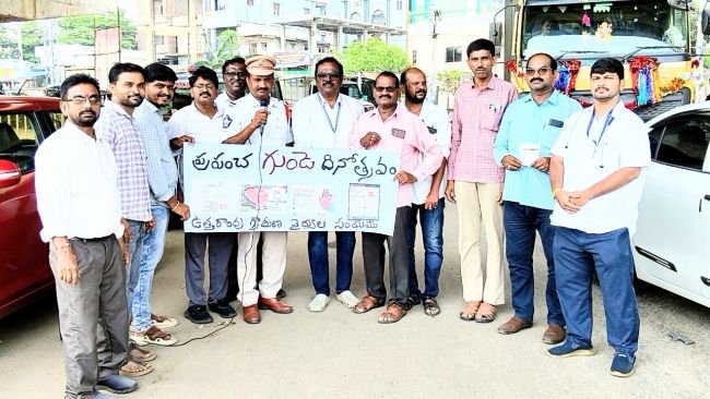 గుండె సమస్యలపై శ్రద్ధ వహించాలి..!