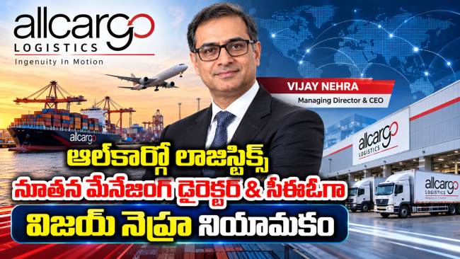ఆల్‌కార్గో లాజిస్టిక్స్ నూతన మేనేజింగ్ డైరెక్టర్ & సీఈఓగా విజయ్ నెహ్రా నియామకం
