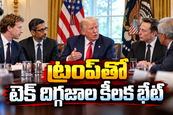 +సూపర్‌ ఇంటెలిజెన్స్‌పై చర్చ+అత్యాధునిక కృత్రిమ మేధస్సు భద్రత, నియంత్రణ, భవిష్యత్‌ ప్రభావాలపై కూడా…