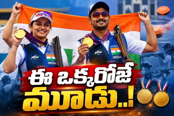 ఆసియా క్రీడల్లో భారత్‌ జోరు.. ఖాతాలో తొమ్మిదో స్వర్ణం