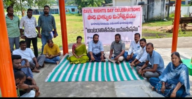పౌర హక్కులపై అవగాహన అవసరం