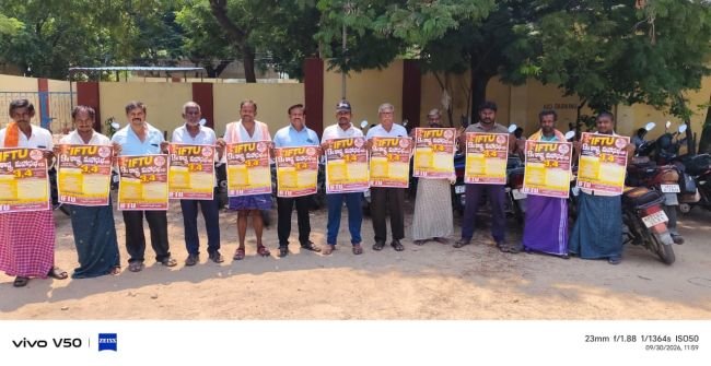 కార్మికుల హక్కుల కోసం ఐక్య పోరాటం చేస్తాం 