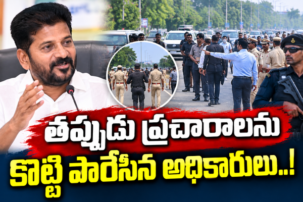 సీఎం పర్యటనకు ముందు భద్రతా రిహార్సల్స్‌ సాధారణమే: అధికారులు