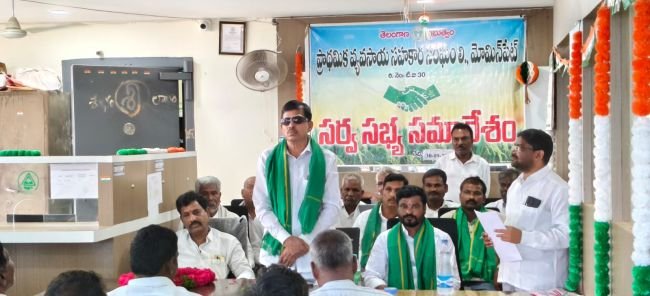 రైతుల సంక్షేమమే మోమిన్‌పేట్ పీఏసీఎస్ లక్ష్యం