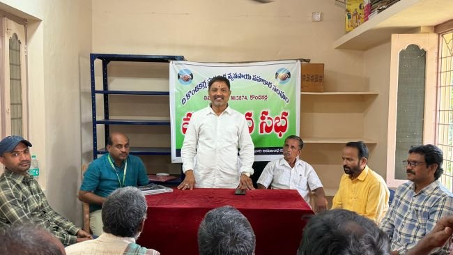 కొండకర్ల పిఎసిఎస్ అధ్యక్షులు గొంతున సాయిరాం సమీక్షంలో మహాజనసభ 
