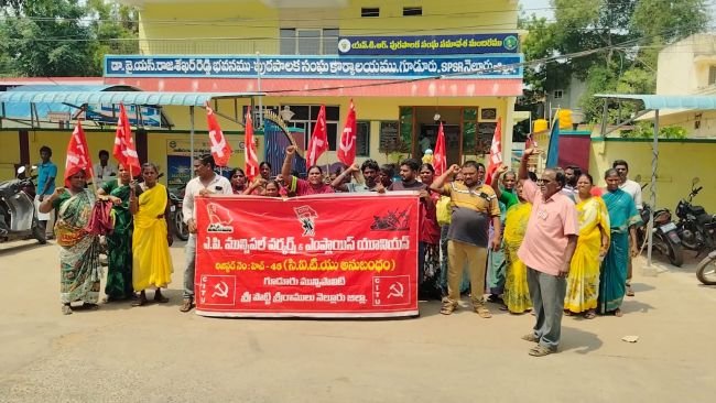 మున్సిపల్ కార్మికులకు 12వ పిఆర్సి అమలు చేయాలి - సిఐటియు డిమాండ్