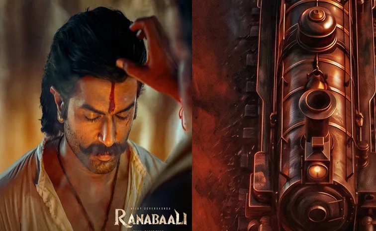 విజయ్ దేవరకొండ రణబాలి మూవీ నుంచి ఆసక్తికరమైన సమాచారం విడుదల