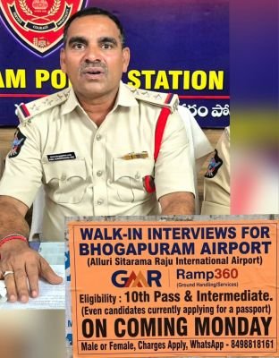 ఎయిర్‌పోర్టు ఉద్యోగాలంటూ టోకరా!