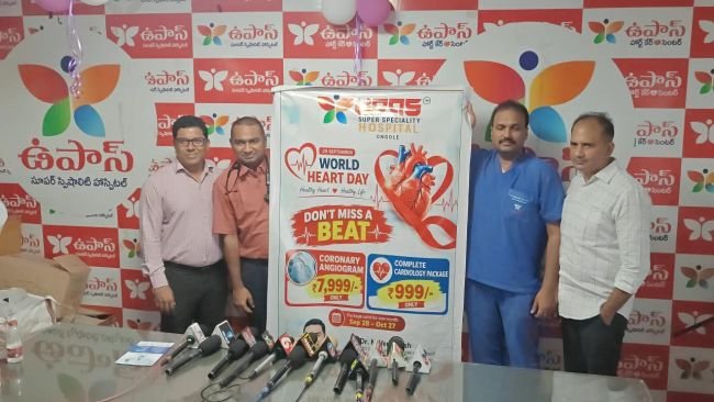 ఉపాసులో వరల్డ్ హార్ట్ డే పై అవగాహన