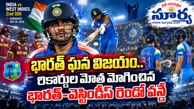 గిల్ డబుల్ సెంచరీ వీరవిహారం.. వెస్టిండీస్‌పై రికార్డు విజయంతో సిరీస్ కైవసం చేసుకున్న భారత్