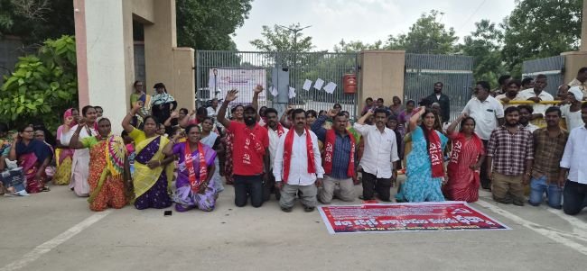 మూడవ రోజు కలెక్టర్ కార్యాలయం ముందు మోకాళ్లపై నిరసన 