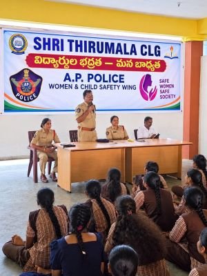 మహిళా భద్రతపై అవగాహన