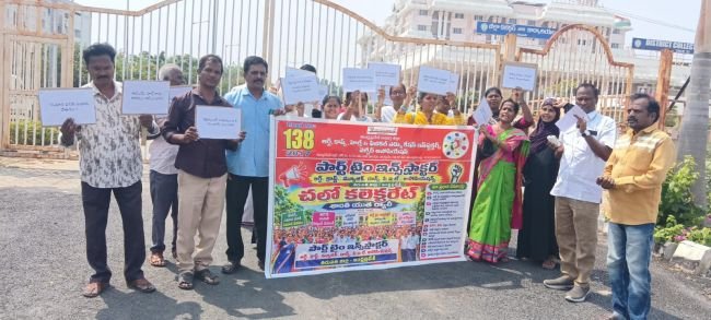 సమగ్ర శిక్ష పార్ట్ టైం టీచర్లను రెగ్యులరైజ్ చేయాలి 
