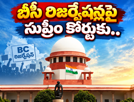 ఏపీ ప్రభుత్వ నిర్ణయం 