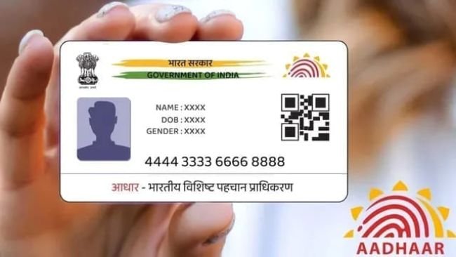 ఆధార్ కేవైసీ ప్రక్రియ మరింత సులభతరం
