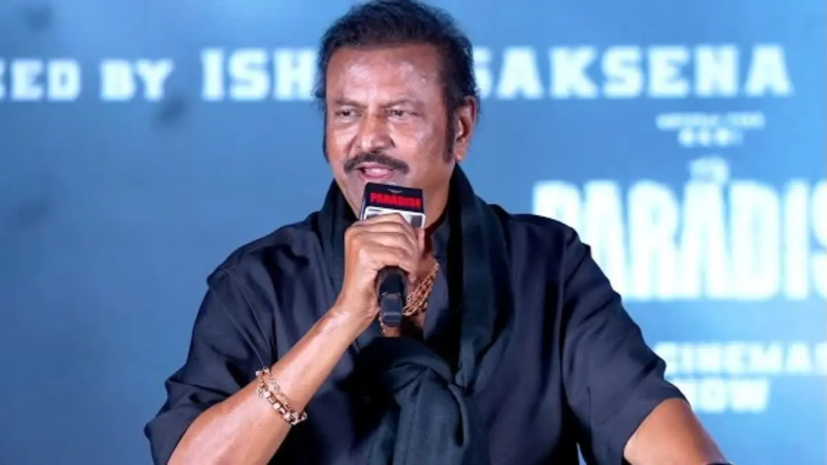 డైరెక్టర్ శ్రీకాంత్ ఓదెల నన్ను మోసం చేశారు.. ది ప్యారడైజ్ మూవీపై మోహన్ బాబు ఆసక్తికర వ్యాఖ్యలు