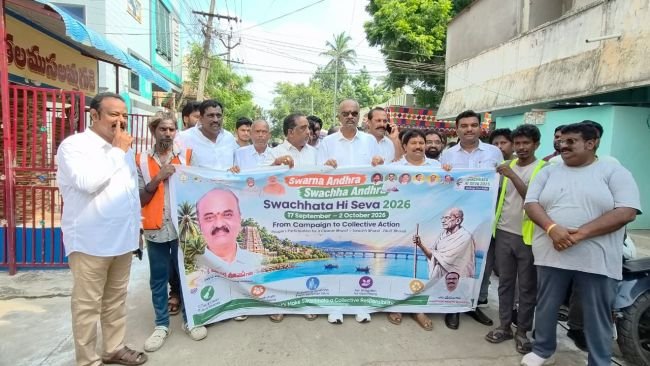స్వచ్ఛత హి సేవలో భాగంగా భారీ స్వచ్ఛత ర్యాలీ - పాల్గొన్న ఎమ్మెల్యే