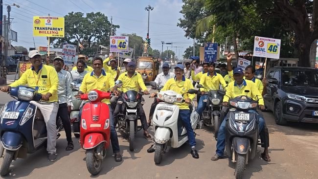 *తాడేపల్లిగూడెంలో బియస్ యన్ యల్ ఉద్యోగుల ద్విచక్రవాహన ర్యాలీ :*