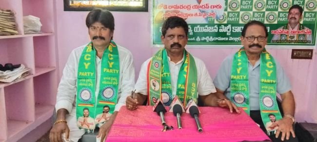 బీసీలకు 34 శాతం రిజర్వేషన్ బూటకం  ఇదొక రాజకీయ డ్రామా
