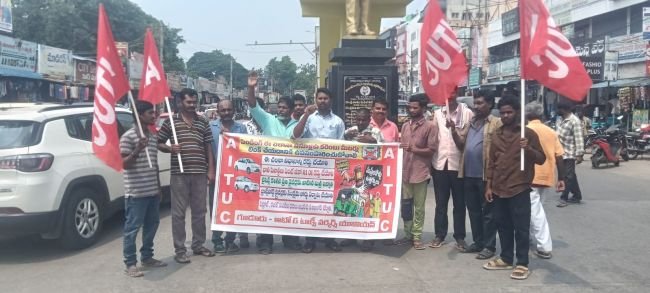 ఈ-చలనా విధానాన్ని రద్దు చేయాలి - ఎఐటియుసి జిల్లా అధ్యక్షులు 