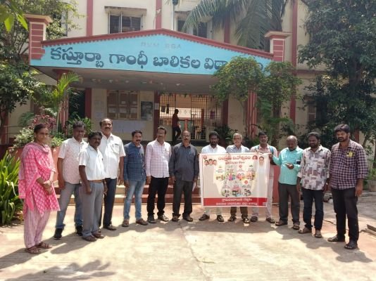 ఉపాధ్యాయులు పోస్టులు భర్తీ చేయాలి