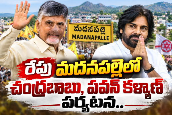 రాయలసీమలో ప్రతిష్టాత్మక శంకుస్థాపన