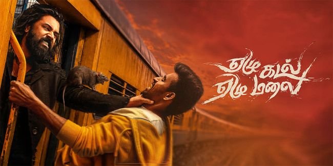 థియేటర్లలోకి ఎమోషనల్ అండ్ ఫాంటసీ డ్రామా.. నివిన్ పౌలీ ‘ఏడు కడల్ ఏడు మలై’ విడుదల