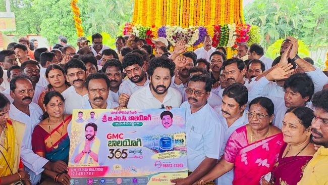 ఘనంగా జీఎంసీ బాలయోగి 75వ జయంతి వేడుకలు..