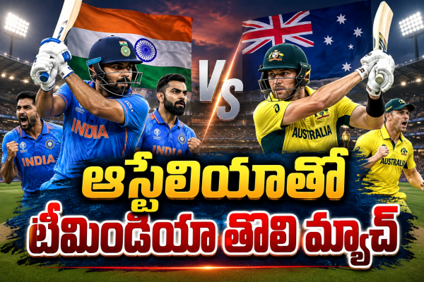 ఐసీసీ వన్డే వరల్డ్‌కప్‌-2027 షెడ్యూల్‌ విడుదల.. 