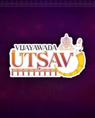దేశం గర్వించేలా విజయవాడ ఉత్సవ్: అక్టోబర్ 14, 15న భారత రాష్ట్రపతి రాక