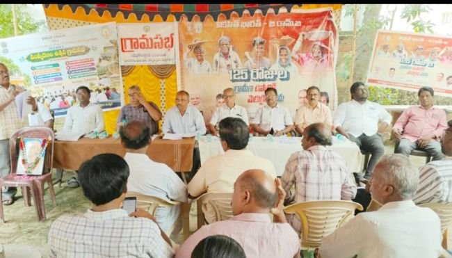 గ్రామాల్లో సమస్యల పరిష్కారానికే గ్రామ సభలు.... అధికారులు.