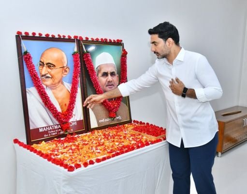 బాపూజీ, శాస్త్రిజీల ఆదర్శాలు నిత్య స్మరణీయం: మంత్రి నారా లోకేష్