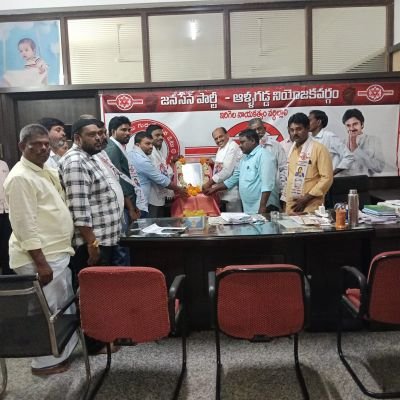గాంధీజీ ఆశయాలను ఆదర్శంగా తీసుకోవాలి. ఇరిగెల సూర్యనారాయణ రెడ్డి