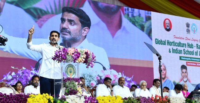హార్టికల్చర్ హబ్ సీమ రూపురేఖలు మార్పు -రైతుల ఆదాయాన్ని రెట్టింపు చేయడమే హబ్ లక్ష్యం