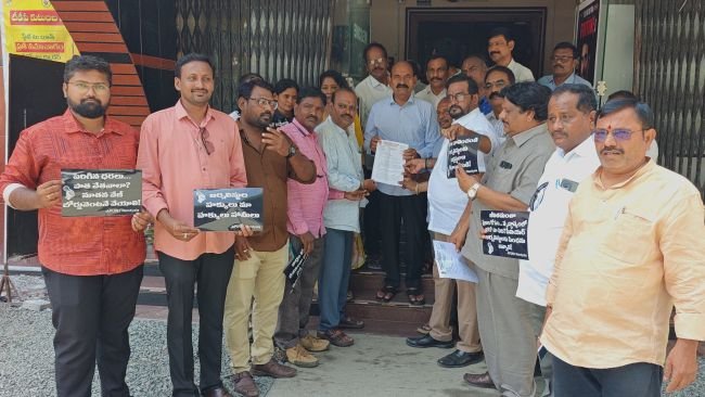 జర్నలిస్టుల న్యాయమైన సమస్యలను పరిష్కరించాలి- ఏపీయూడబ్ల్యూజే డిమాండ్