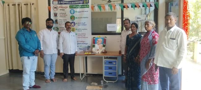 జల్ పల్లి కార్యాలయంలో ఘనంగా గాంధీ జయంతి వేడుకలు