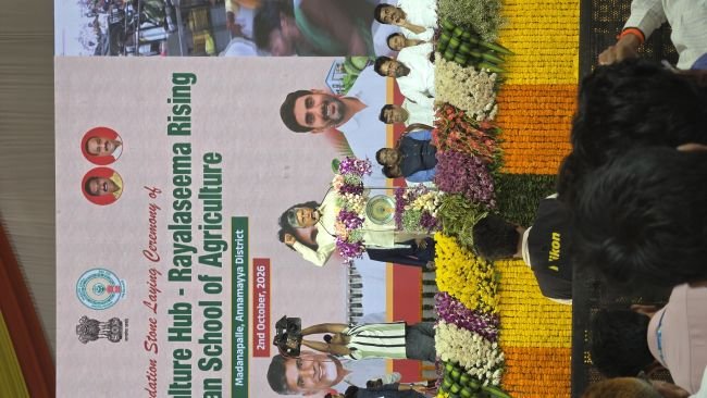 రైతుల ఆదాయం పెంపే లక్ష్యంగా గ్లోబల్ హార్టికల్చర్ హబ్