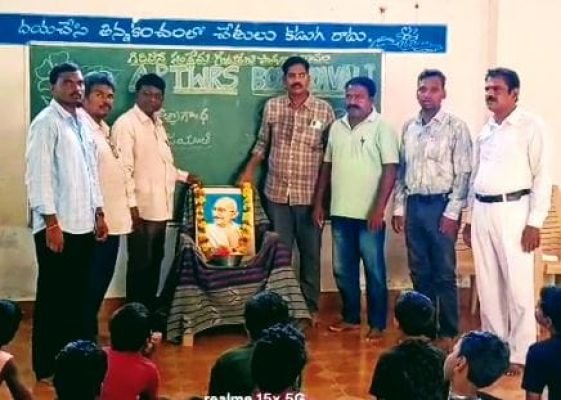 గిరిజన గురుకుల పాఠశాలలో ఘనంగా గాంధీజీ 157వ జయంతి...
