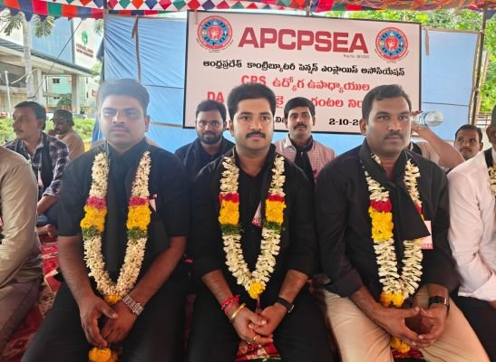 సిపిఎస్ రద్దు చేయాలి -పాత పెన్షన్ ఓపిఎస్ ను పునరుద్ధరించాలి  తిరుపతి ఎడ్యుకేషన్ మేజర్ న్యూస్   సిపిఎస్ విధానాన్ని రద్దుచేసి పాత పెన్షన్ ఓపిఎస్ ను పునరుద్ధరించాలని, 2018 నుంచి పెండింగ్ లోని 48 నెలల డిఏ బకాయిలను వెంటనే చెల్లించాలని ఏపీ సిపిఎస్ ఎంప్లాయిస్ అసోసియేషన్ నేతలు డిమాండ్ చేశారు.  ఏపీ సిపిఎస్ ఎ