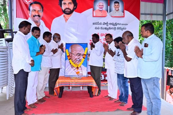 పి.గన్నవరంలో మహాత్మా గాంధీ జయంతి, ఎమ్మెల్యే గిడ్డి సత్యనారాయణ క్యాంపు కార్యాలయం వద్ద కూటమి నేతల ఘన నివాళులు