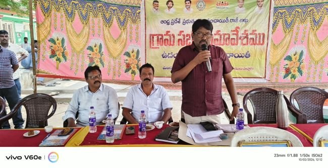పంచాయతీల్లో గ్రామసభలు
