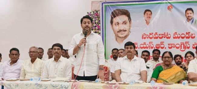 సారవకోటలో వైఎస్సార్‌సీపీ విస్తృతస్థాయి సమావేశం