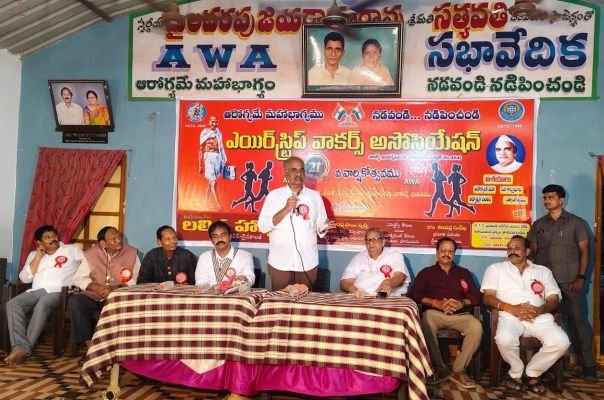 నడకతోనే సంపూర్ణ ఆరోగ్యం…   ఎమ్మెల్యే బొలిశెట్టి 