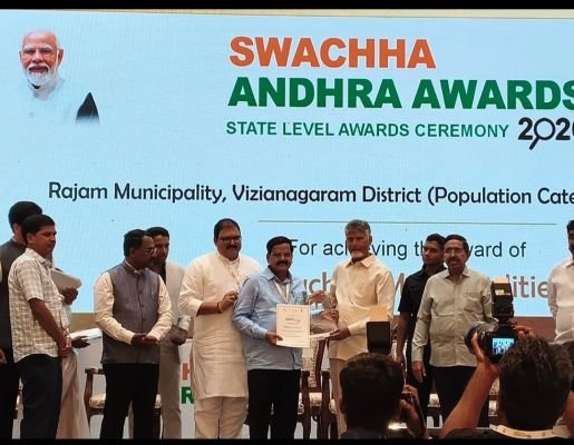 స్వచ్ఛత, పారిశుద్ధ్య నిర్వహణలో విజయనగరం జిల్లాకు రాష్ట్రస్థాయి గుర్తింపు