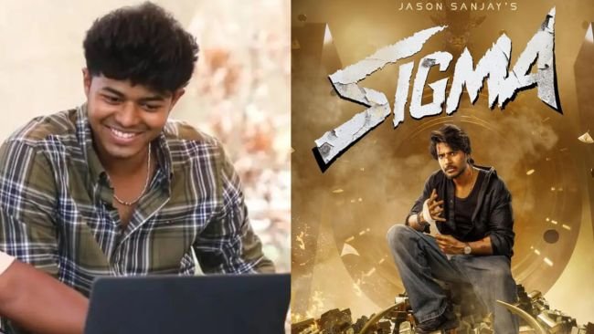 సిగ్మా మూవీ రివ్యూ.. జేసన్ సంజయ్ దర్శకత్వ ప్రతిభ, సందీప్ కిషన్ నటన మెప్పించాయా?