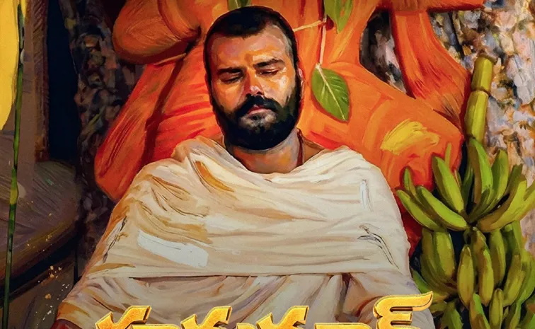 హనుమాన్ అంశ్ మూవీ రిలీజ్ డేట్ ఫిక్స్.. అక్టోబర్ 9న ప్రపంచవ్యాప్తంగా థియేటర్లలోకి