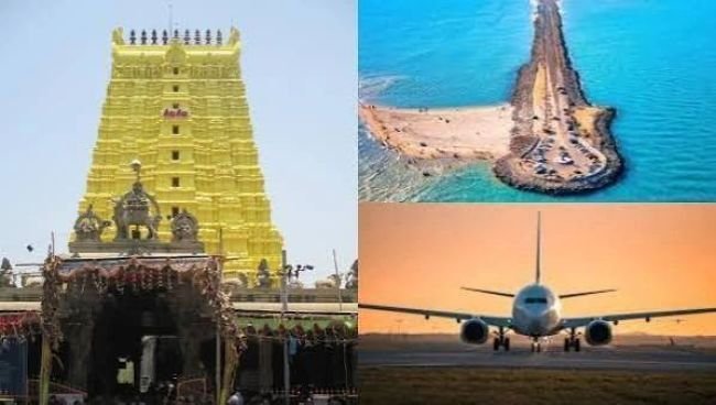  రామేశ్వరం విమానాశ్రయానికి కేంద్రం అనుమతి కోరనున్న తమిళనాడు ప్రభుత్వం