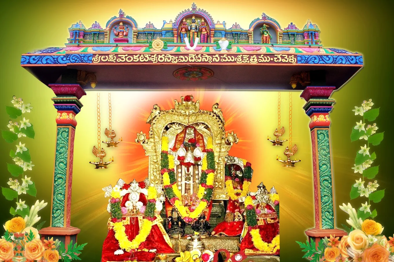 చేవెళ్లలో 11 నుంచి దసరా నవరాత్రి ఉత్సవాలు