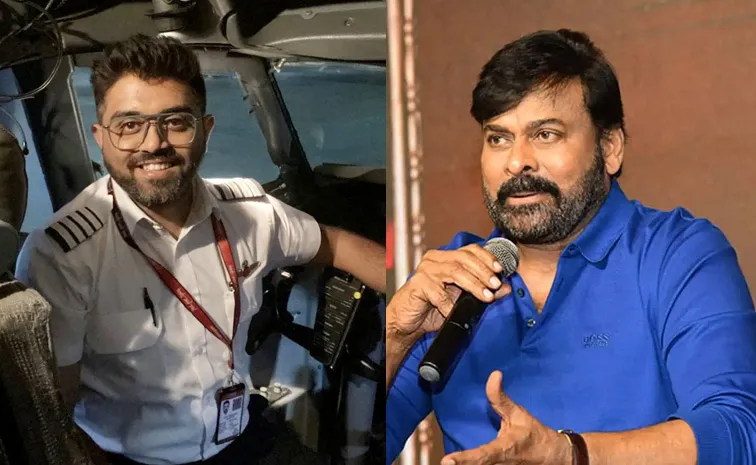 హనుమాన్ చాలీసా చదువుతూ ప్రాణాలు కాపాడిన పైలట్.. మెగాస్టార్ చిరంజీవి భావోద్వేగ ట్వీట్